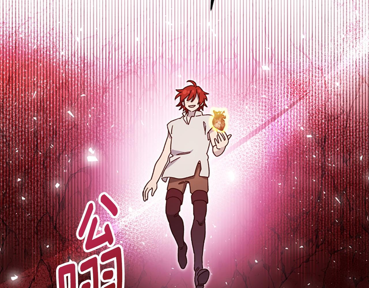第81话 魔王也没什么不同57