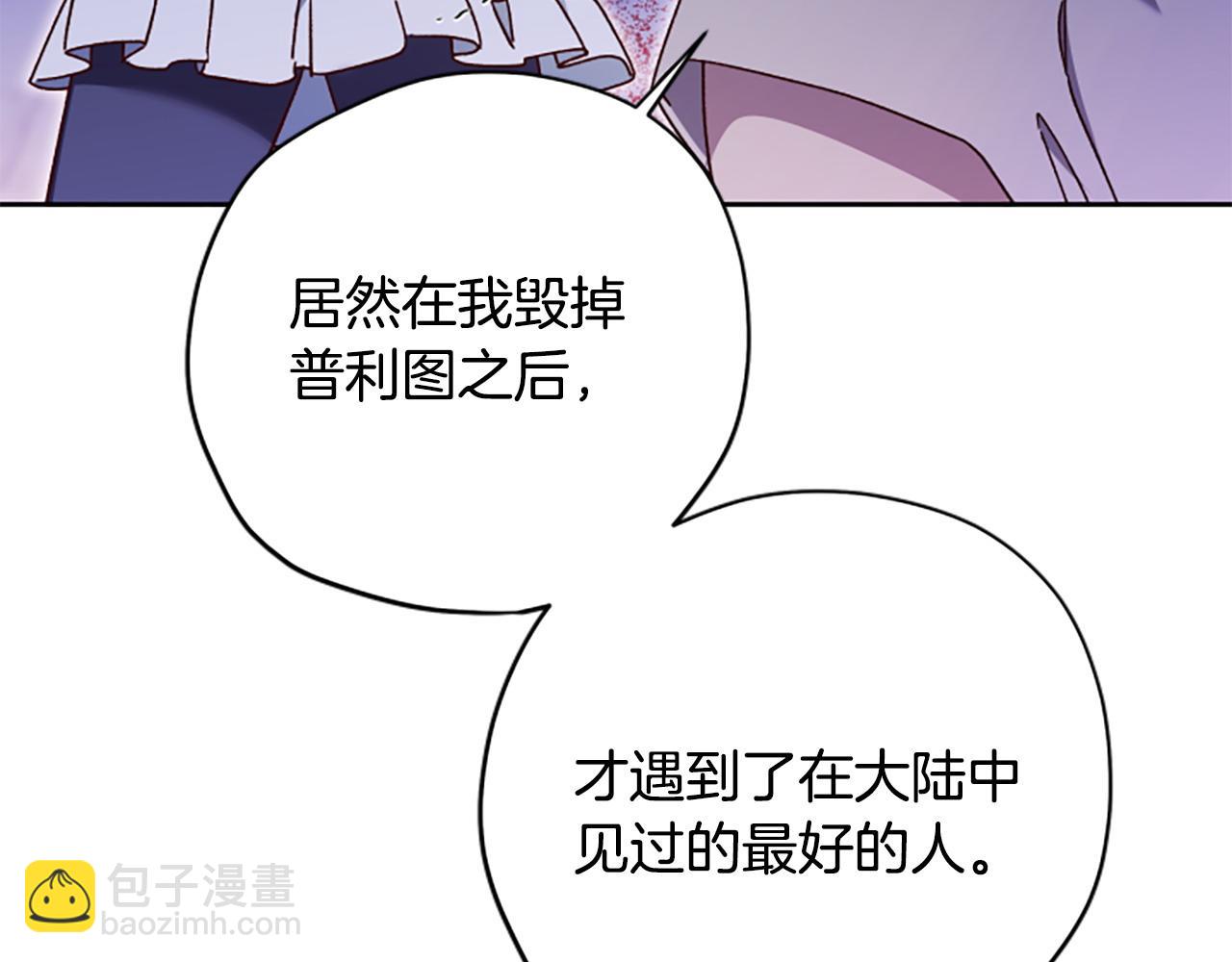 第81话 魔王也没什么不同6