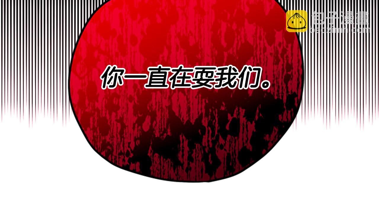 第81话 魔王也没什么不同60