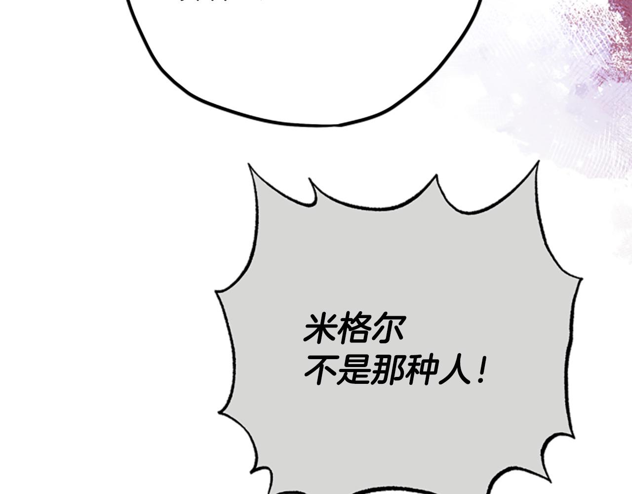 第81话 魔王也没什么不同64
