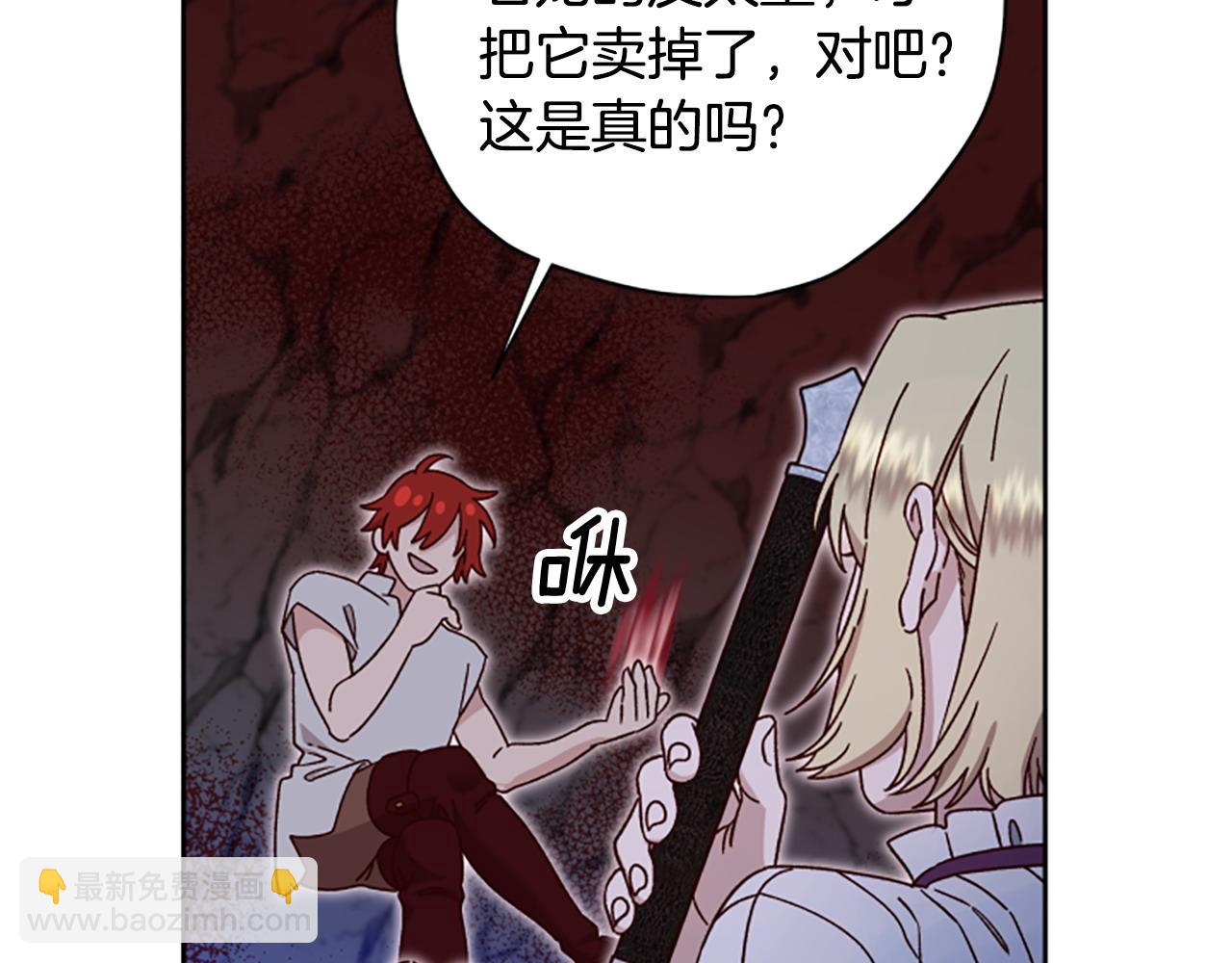 第81话 魔王也没什么不同66