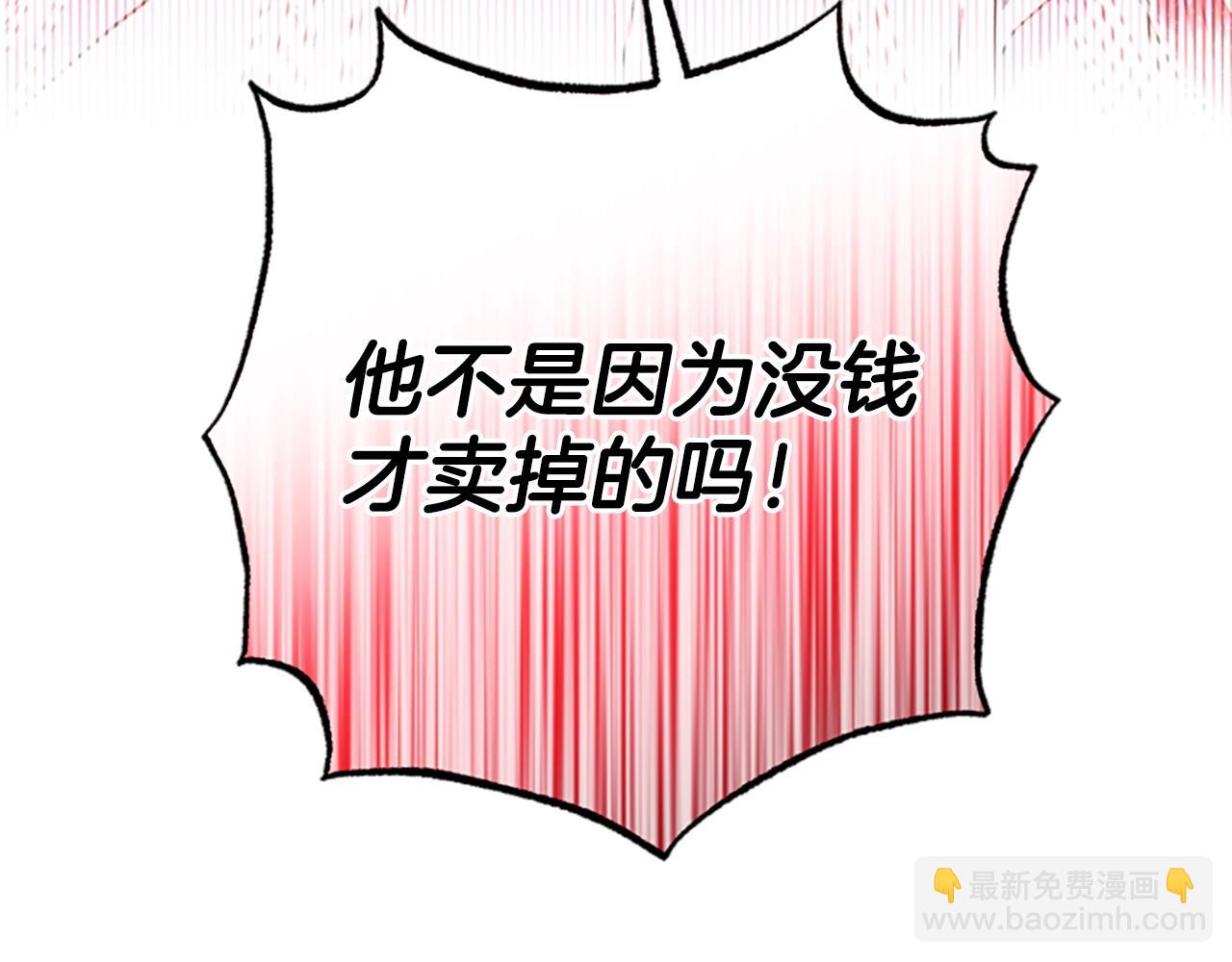第81话 魔王也没什么不同70