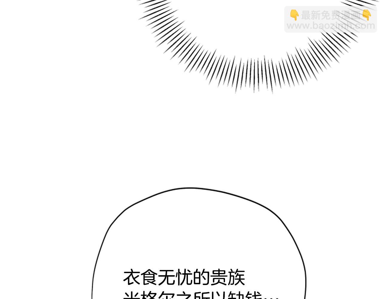 第81话 魔王也没什么不同74