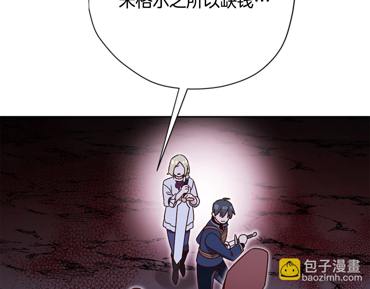 第81话 魔王也没什么不同75