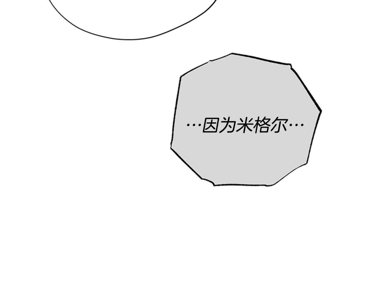 第81话 魔王也没什么不同77