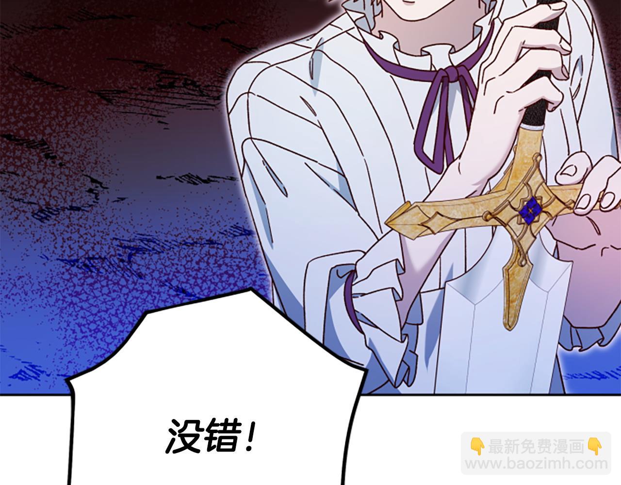 第81话 魔王也没什么不同81