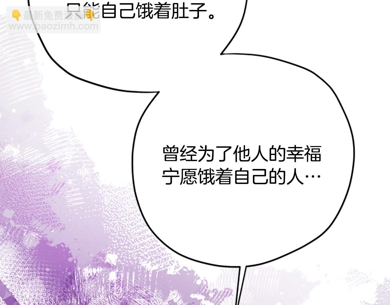 第81话 魔王也没什么不同83
