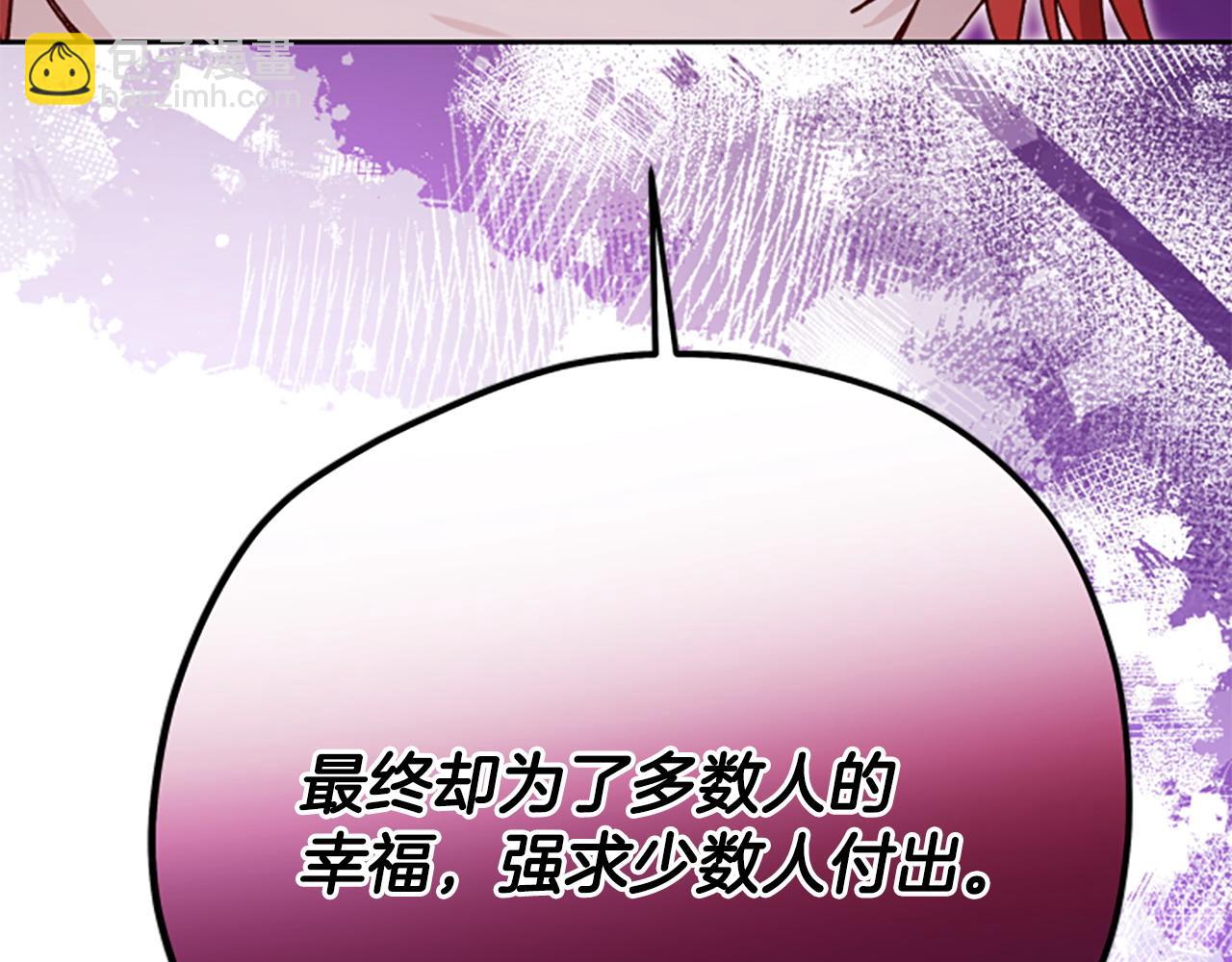 第81话 魔王也没什么不同85