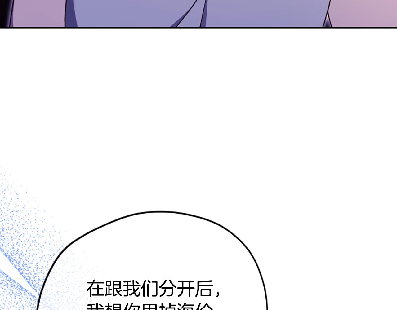 第81话 魔王也没什么不同92