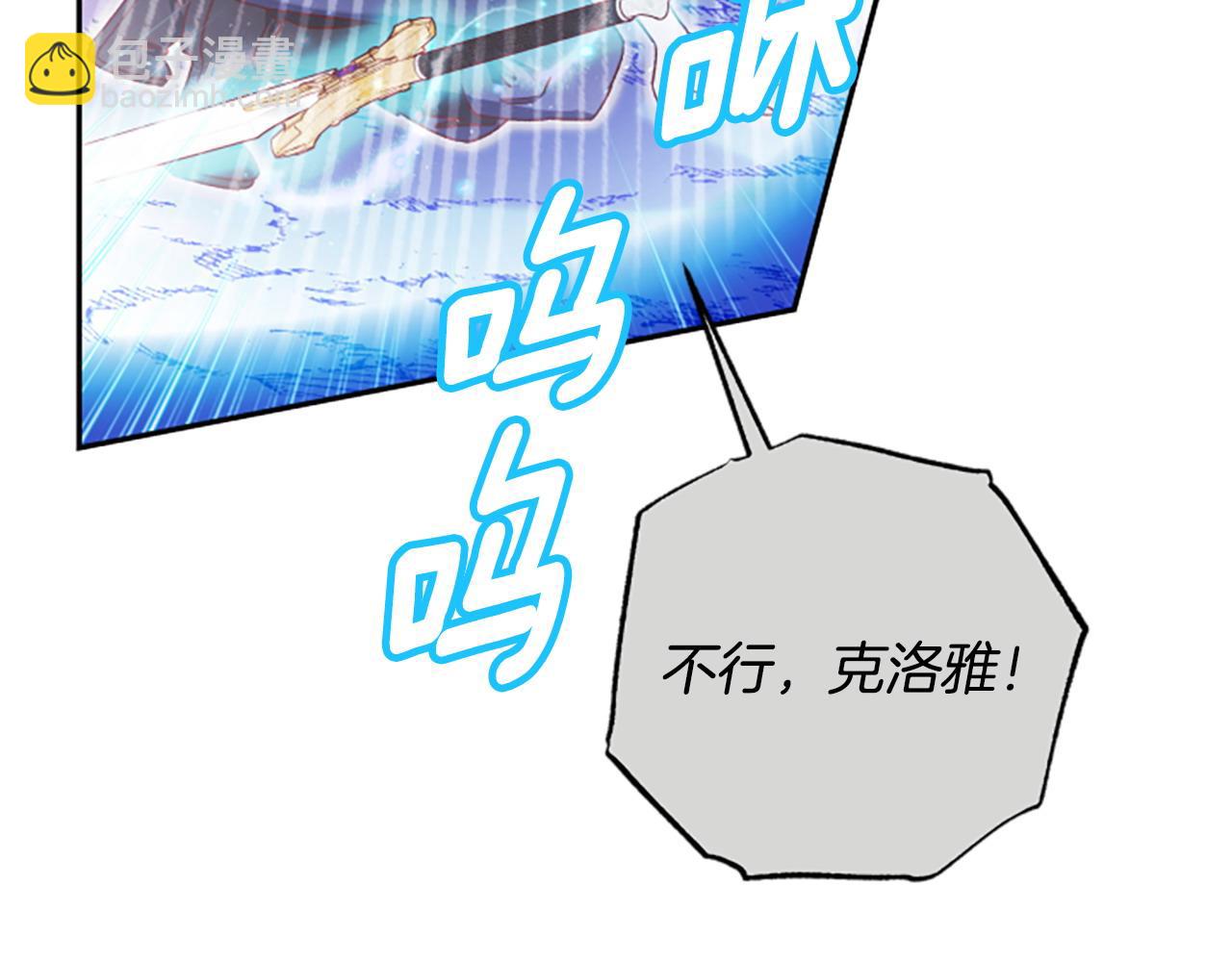 第82话 他被诅咒了10