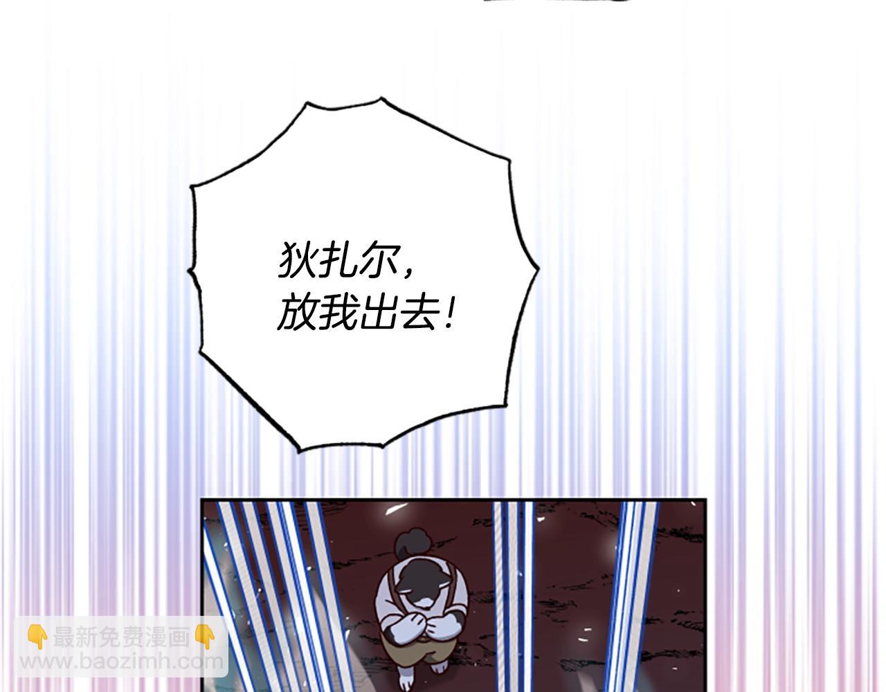 第82话 他被诅咒了100