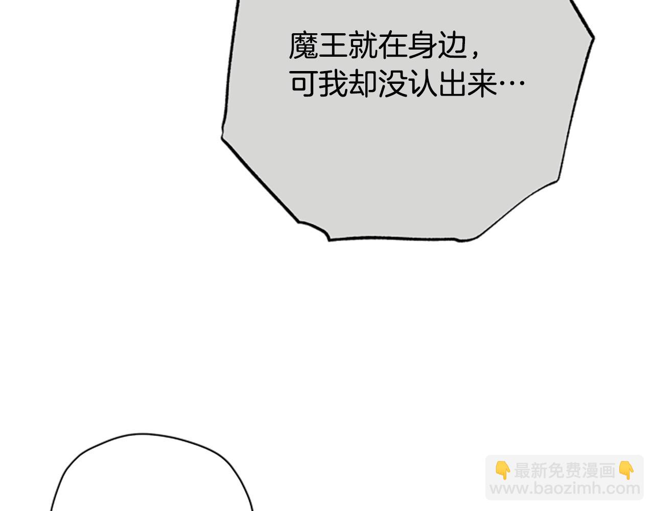第82话 他被诅咒了117
