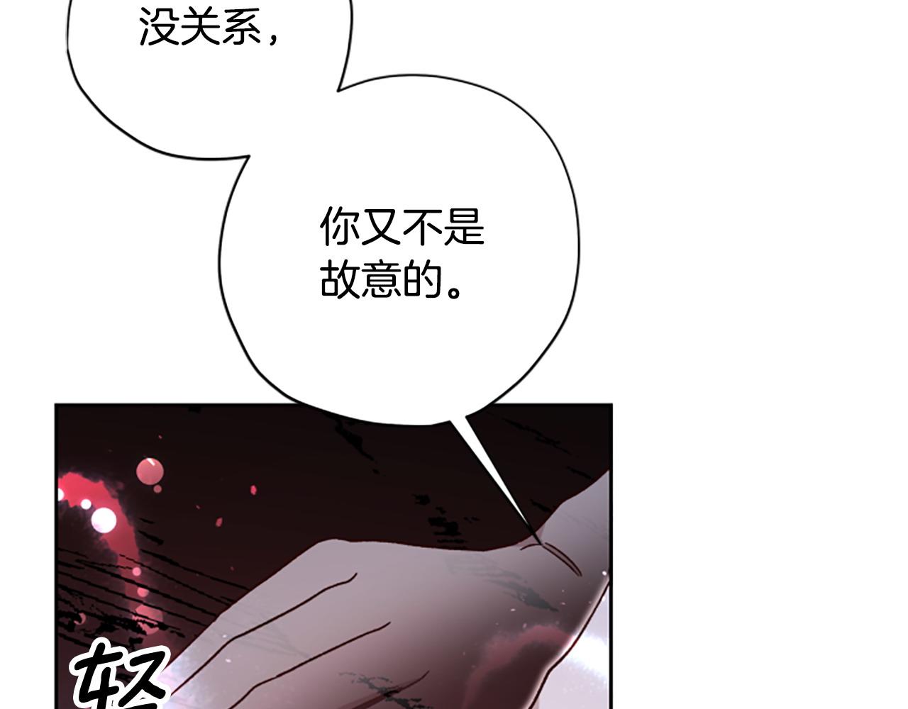 第82话 他被诅咒了118