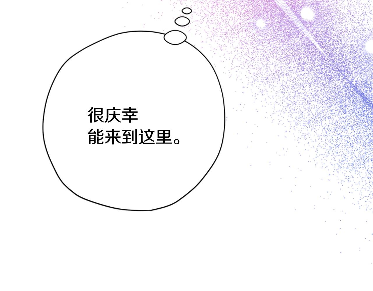 第82话 他被诅咒了122