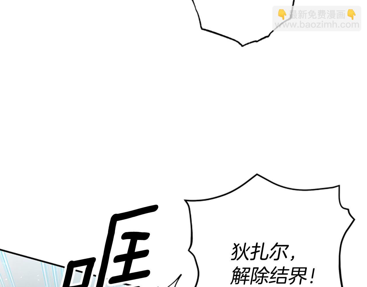 第82话 他被诅咒了13