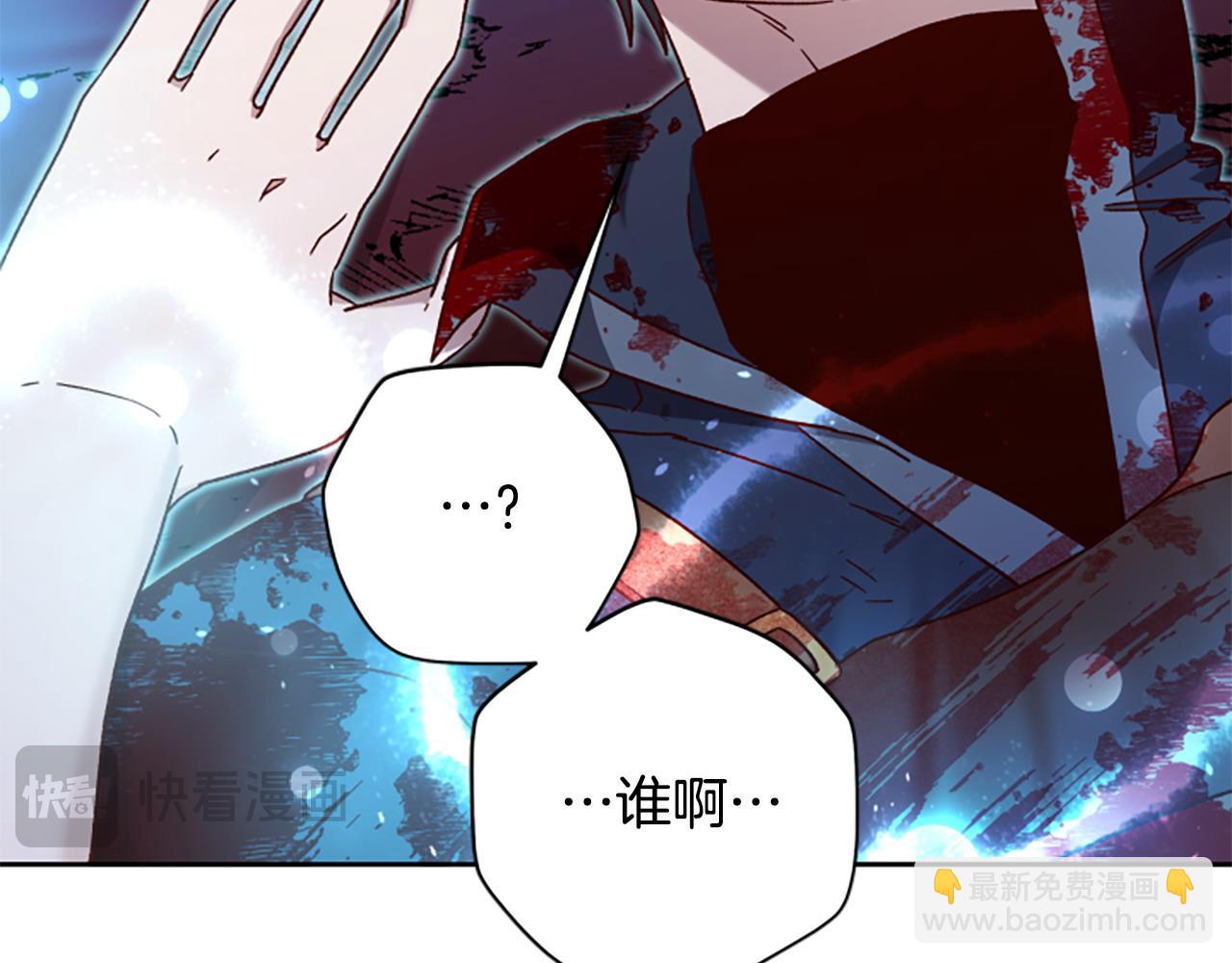 第82话 他被诅咒了130