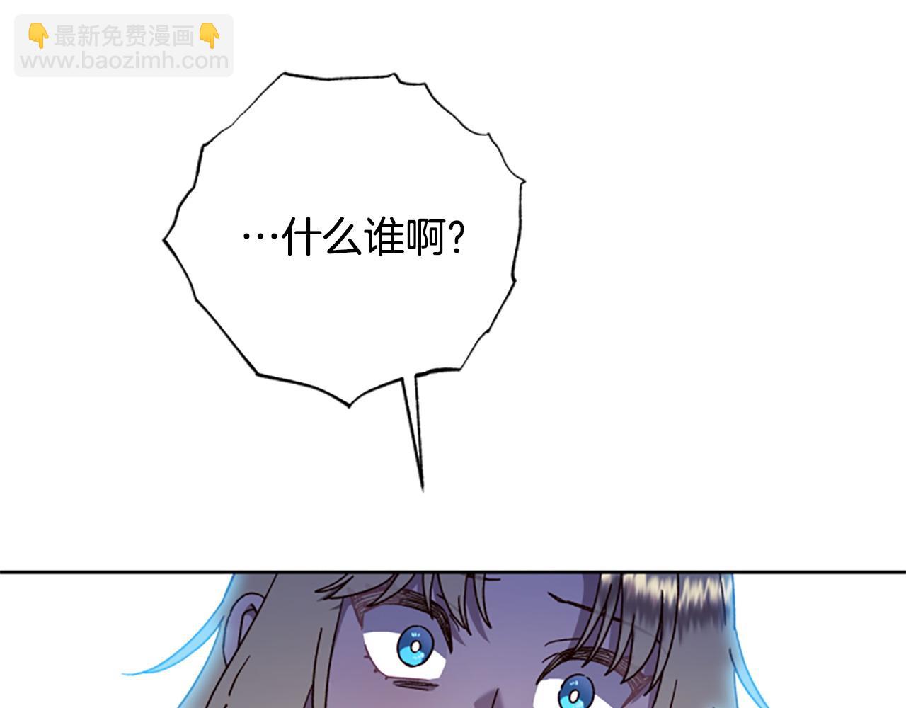 第82话 他被诅咒了132