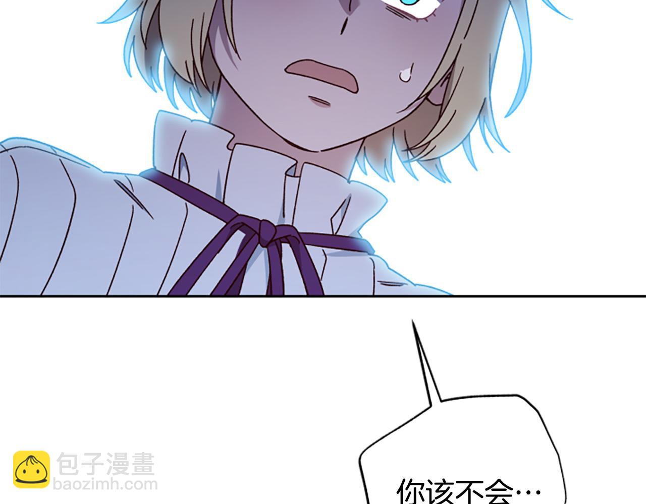 第82话 他被诅咒了133