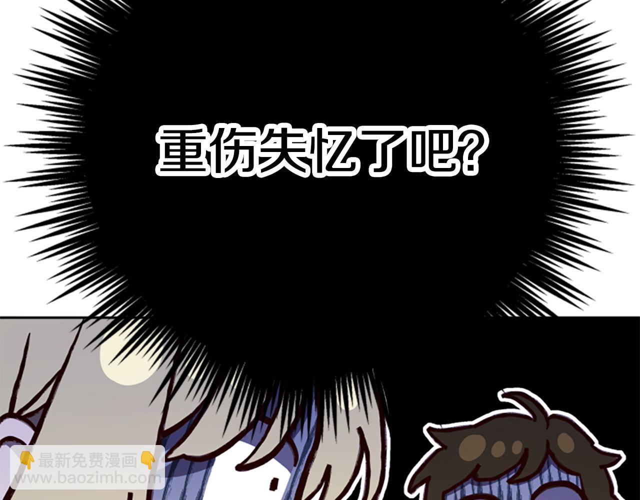 第82话 他被诅咒了135
