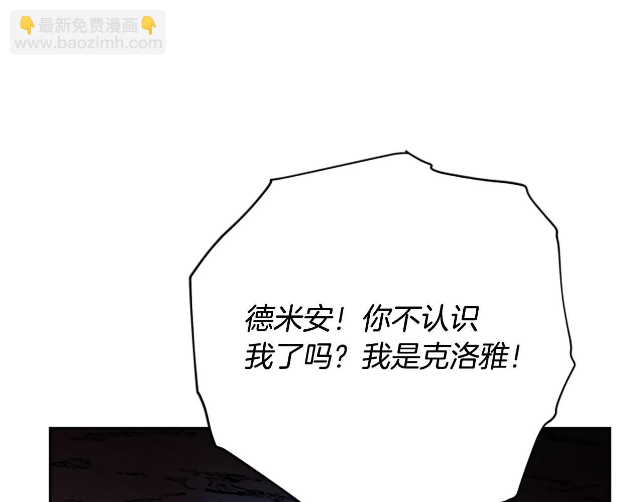 第82话 他被诅咒了137