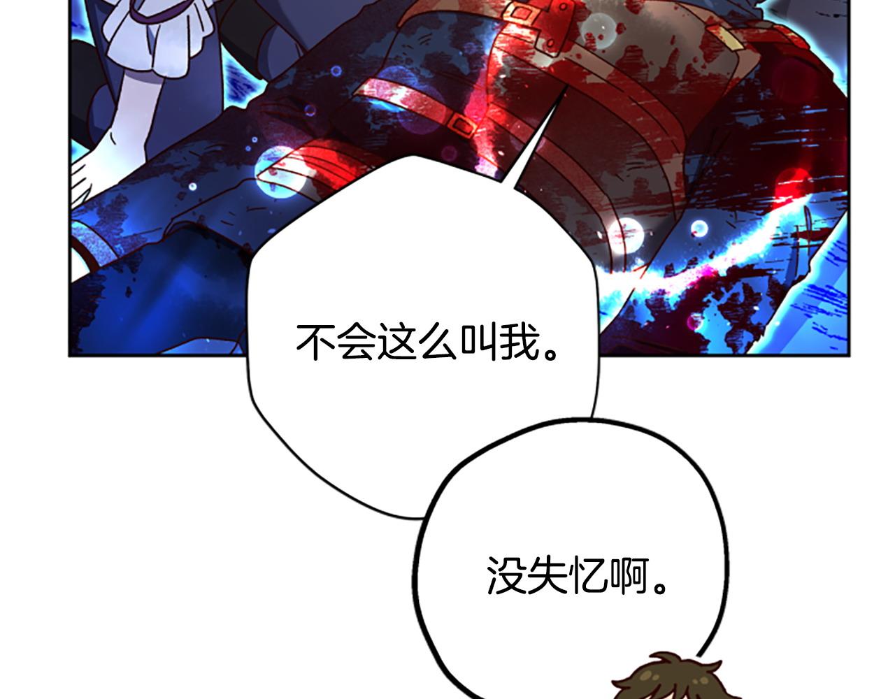 第82话 他被诅咒了139