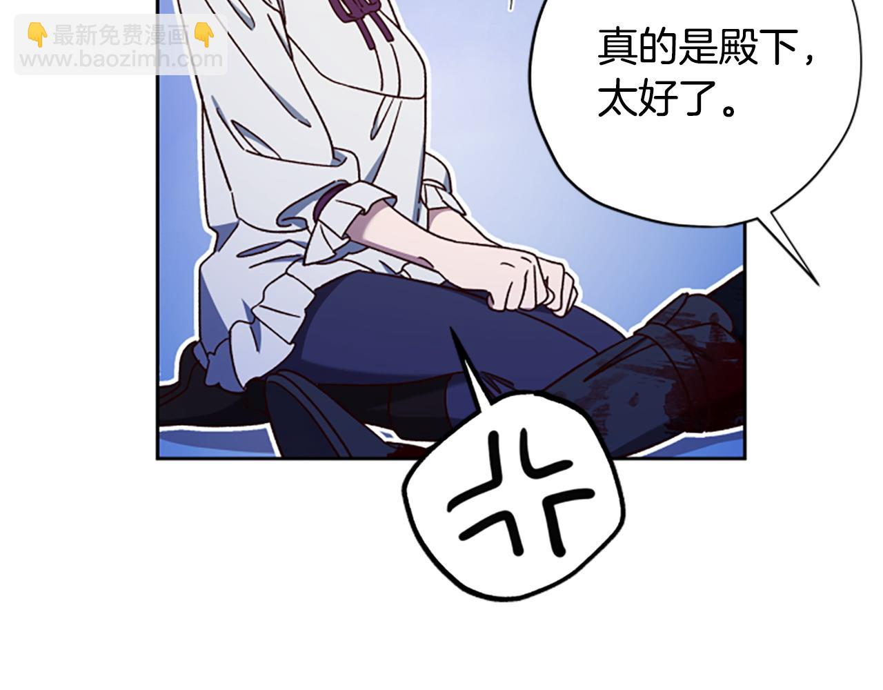 第82话 他被诅咒了142
