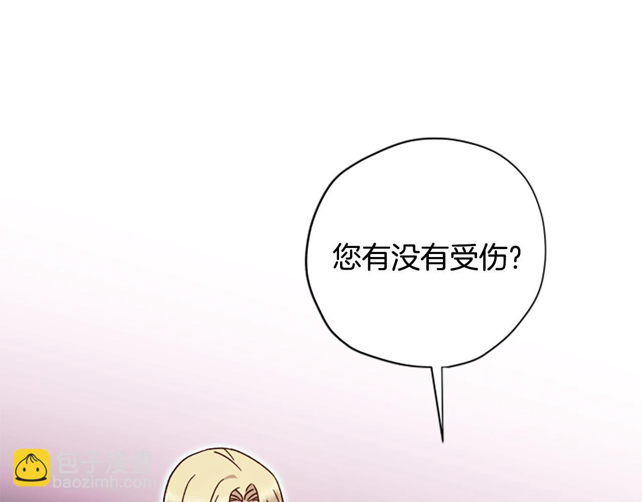 第82话 他被诅咒了143