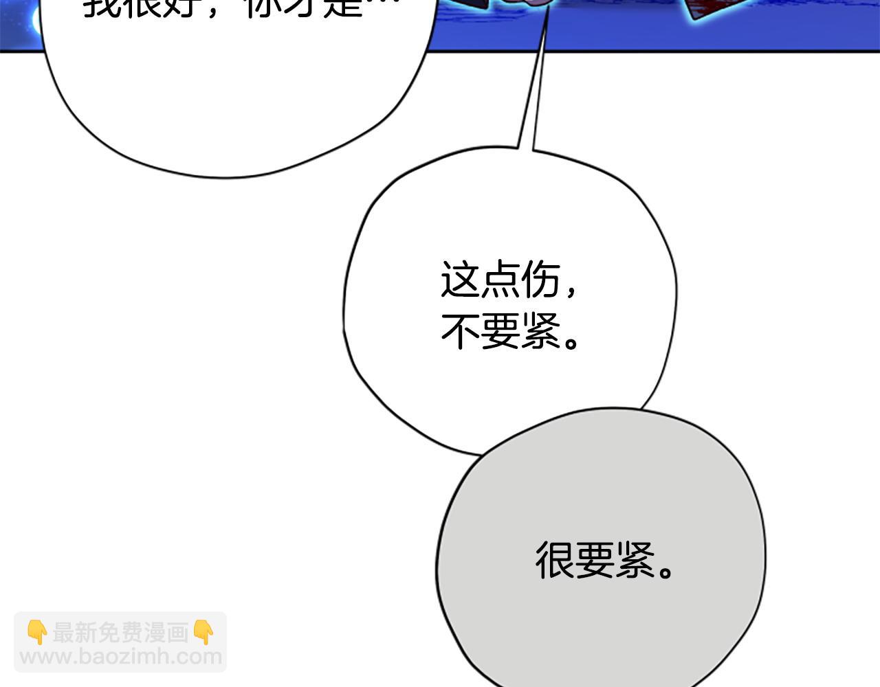 第82话 他被诅咒了145