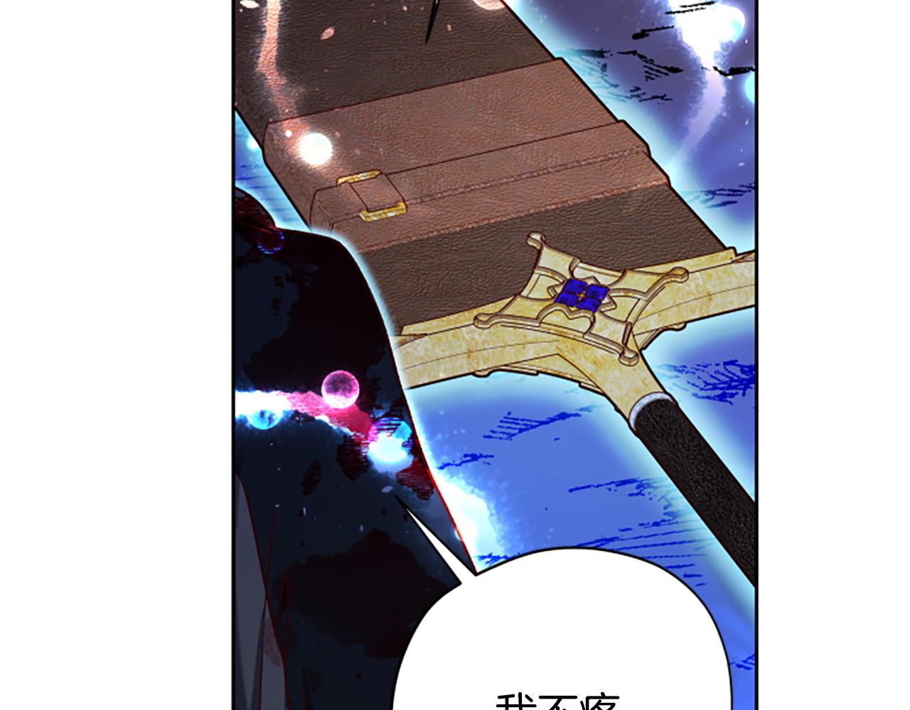 第82话 他被诅咒了147
