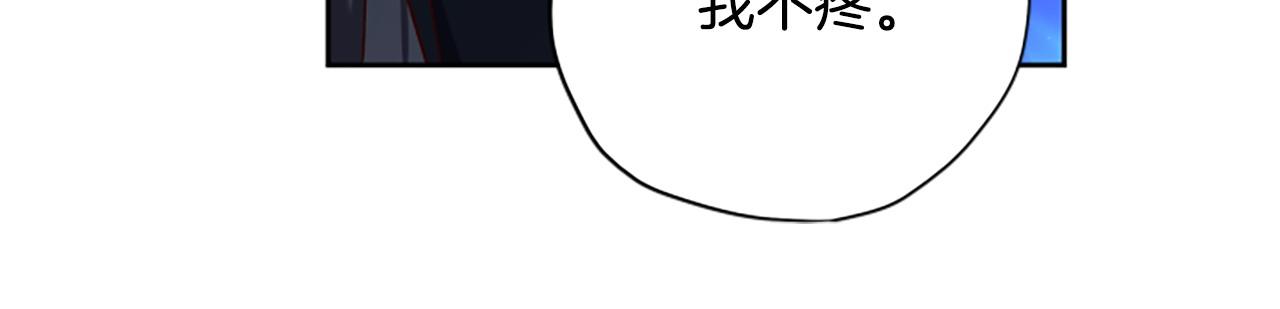 第82话 他被诅咒了148