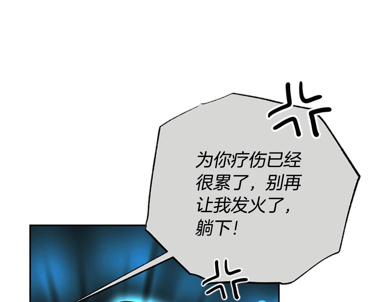 第82话 他被诅咒了149