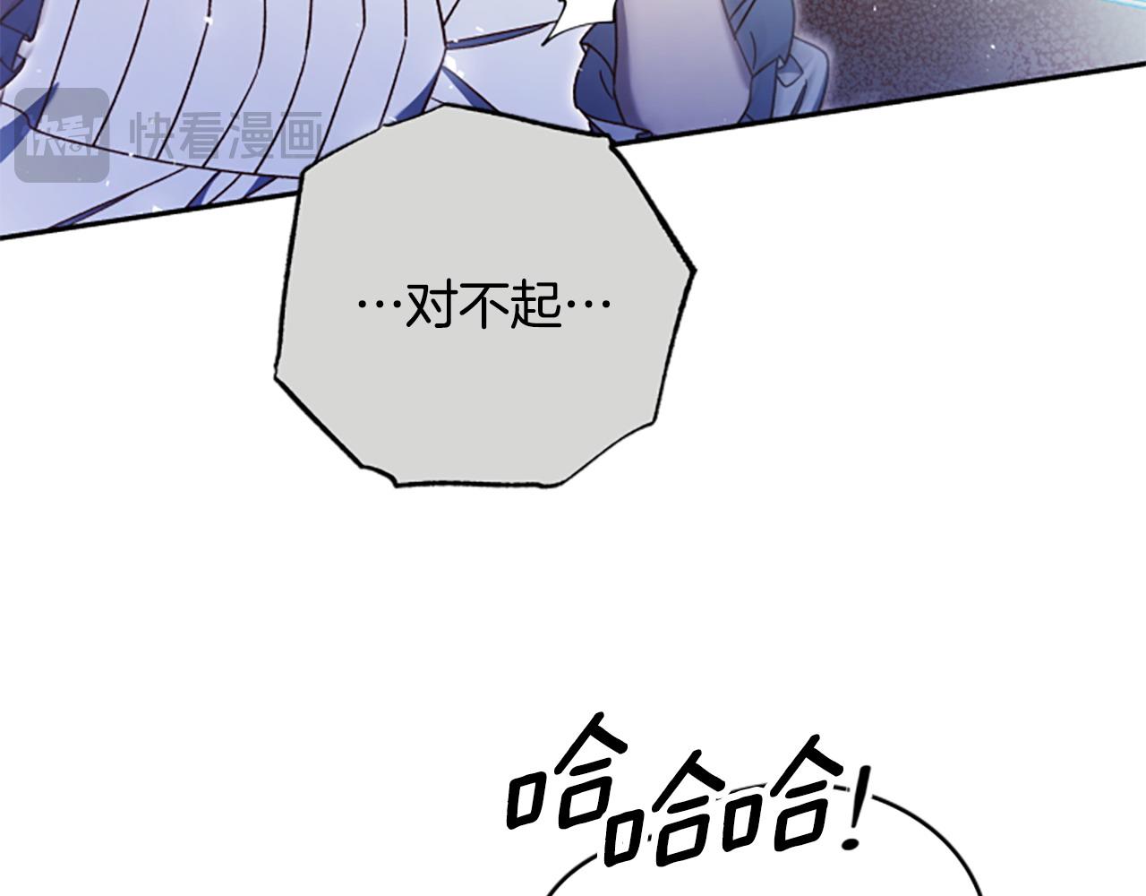 第82话 他被诅咒了15