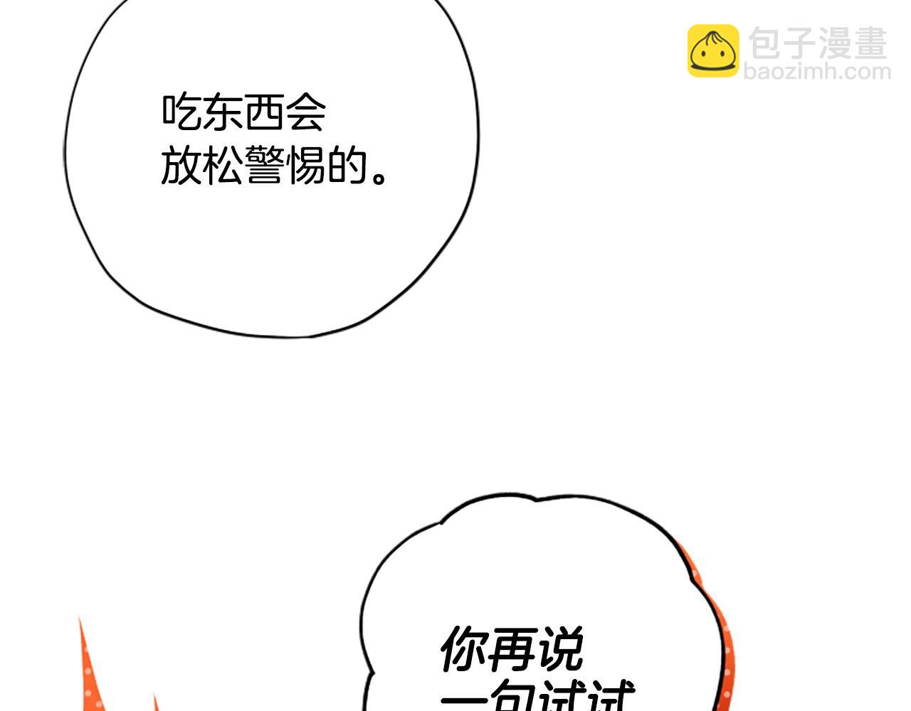 第82话 他被诅咒了154