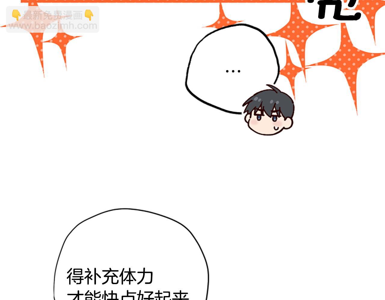 第82话 他被诅咒了156
