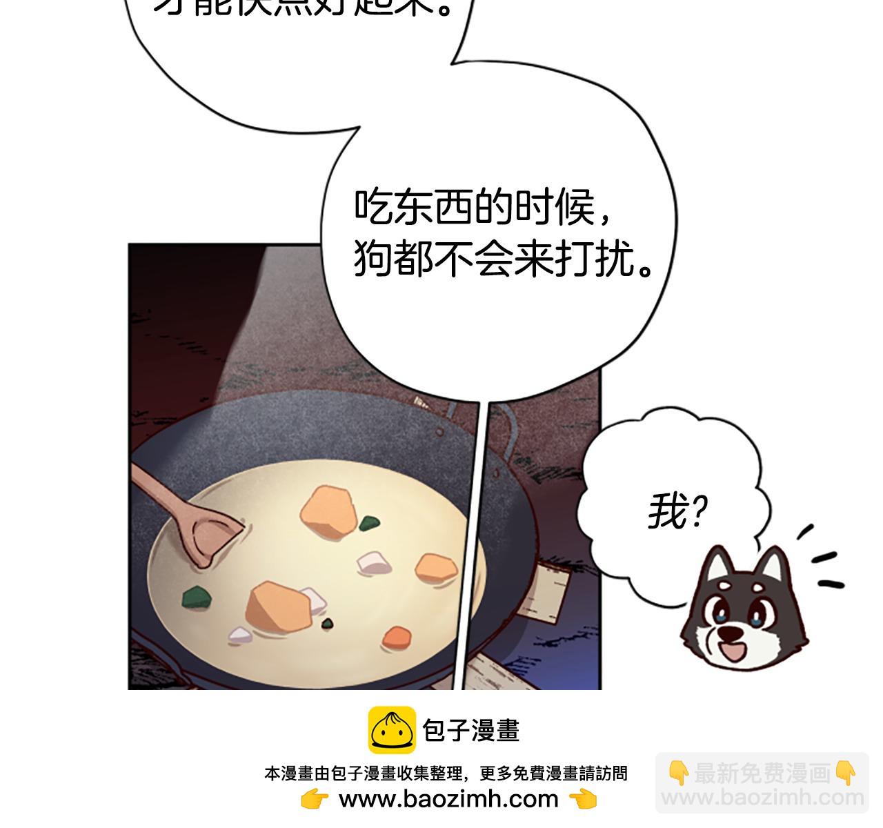 第82话 他被诅咒了157