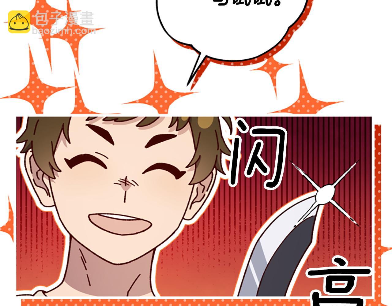 第82话 他被诅咒了159