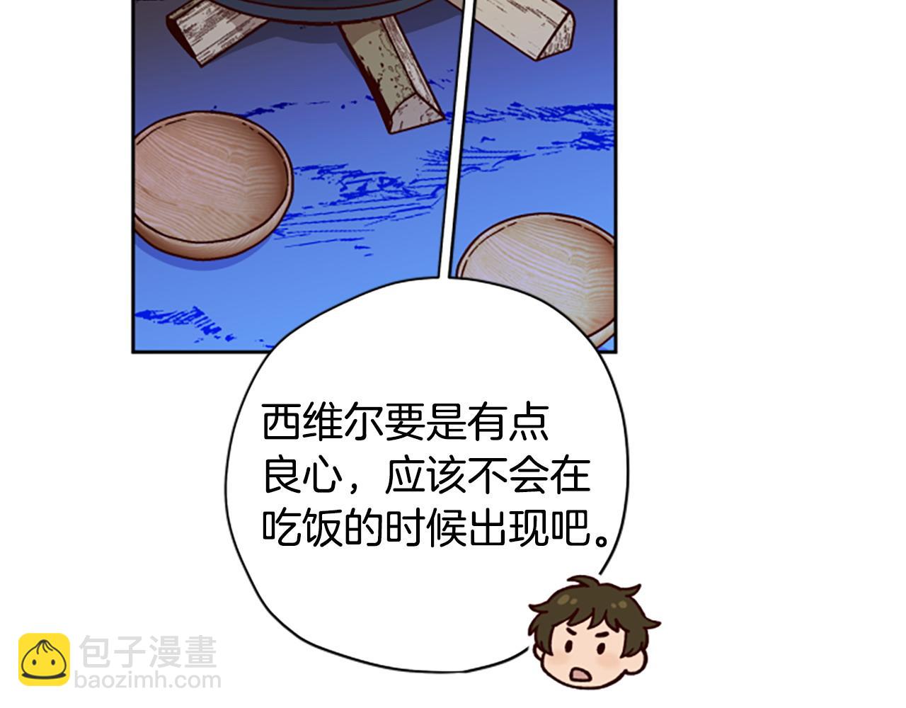 第82话 他被诅咒了162