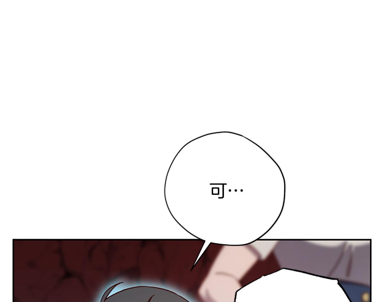 第82话 他被诅咒了163