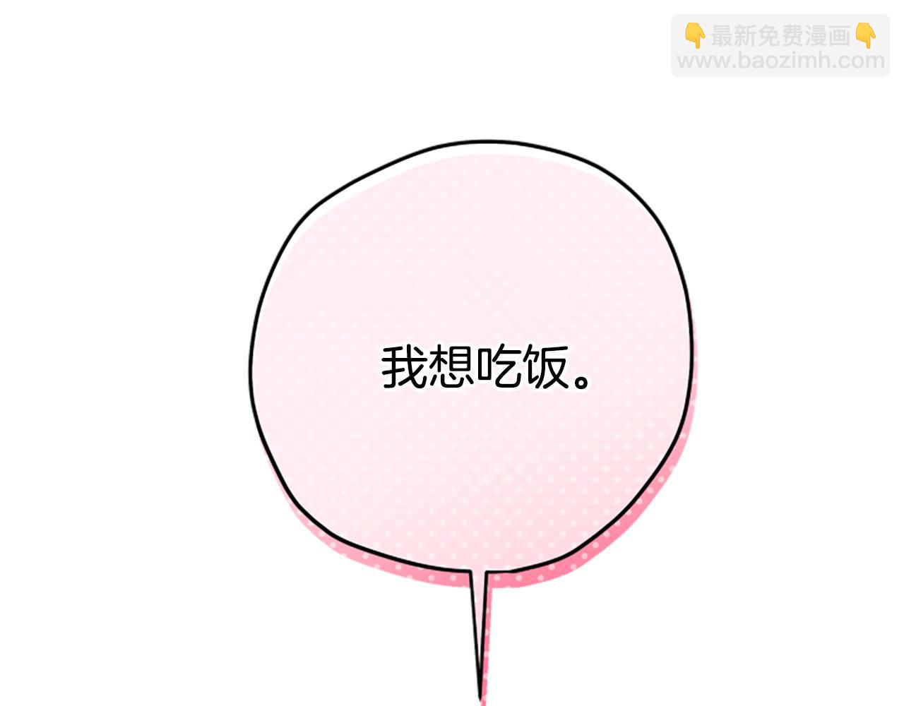 第82话 他被诅咒了166