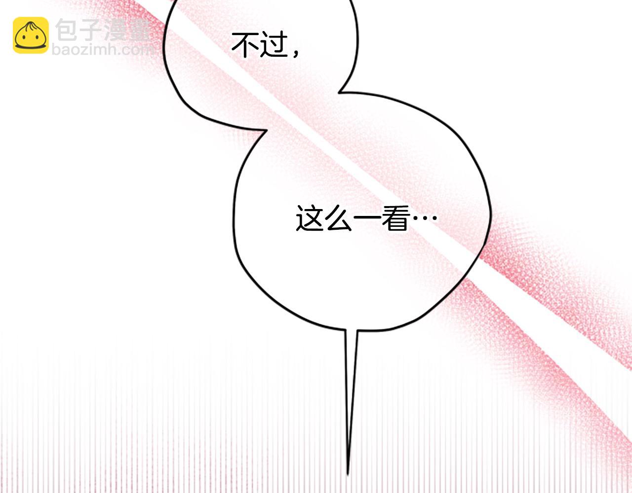 第82话 他被诅咒了17