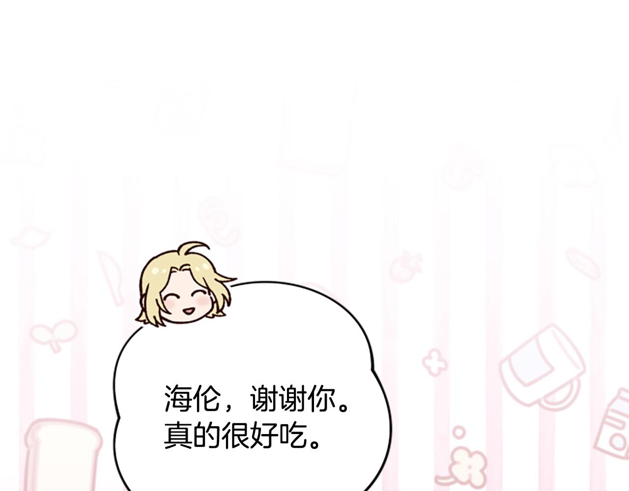 第82话 他被诅咒了173