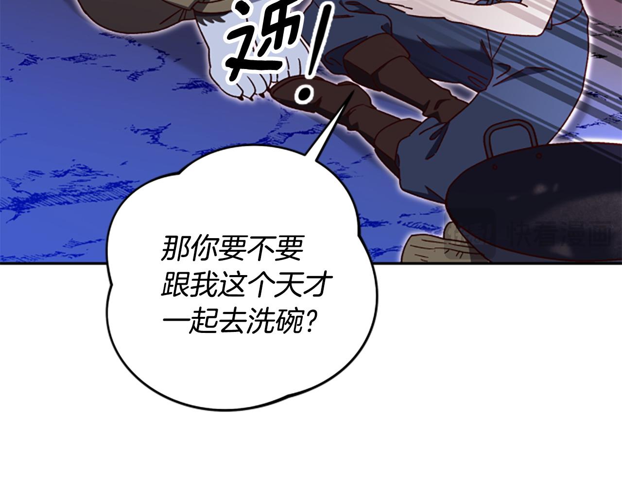 第82话 他被诅咒了176