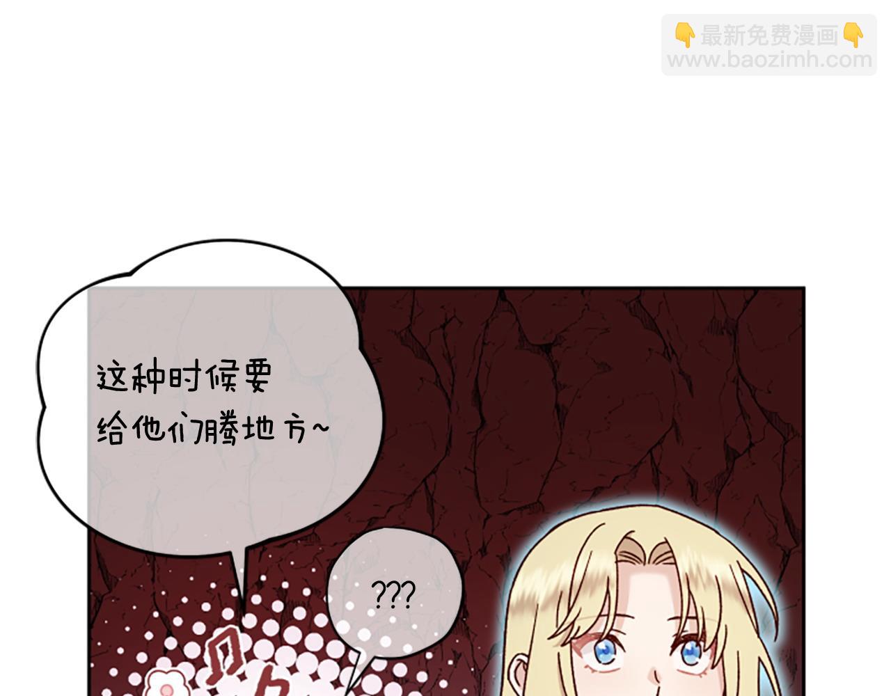 第82话 他被诅咒了177