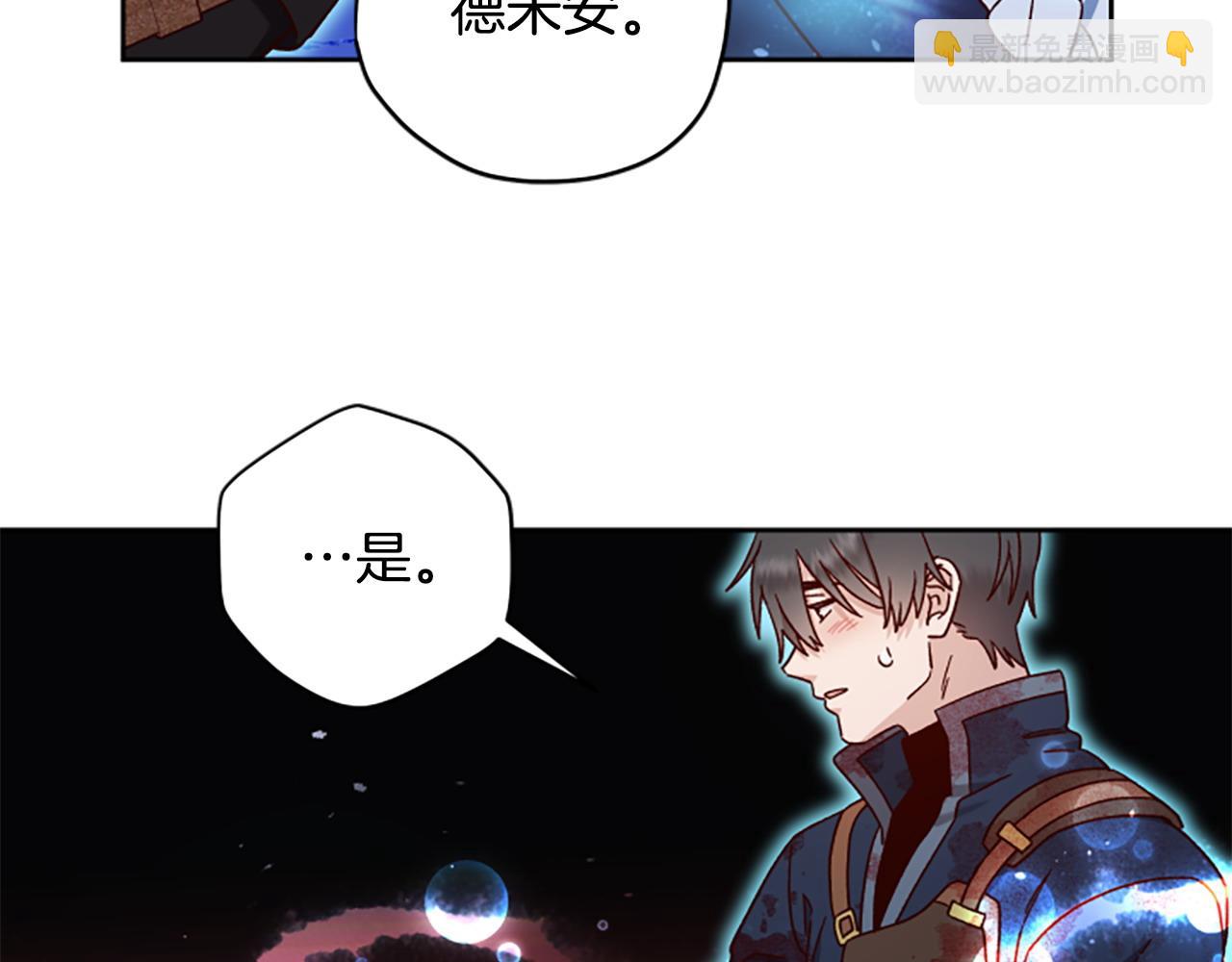 第82话 他被诅咒了179