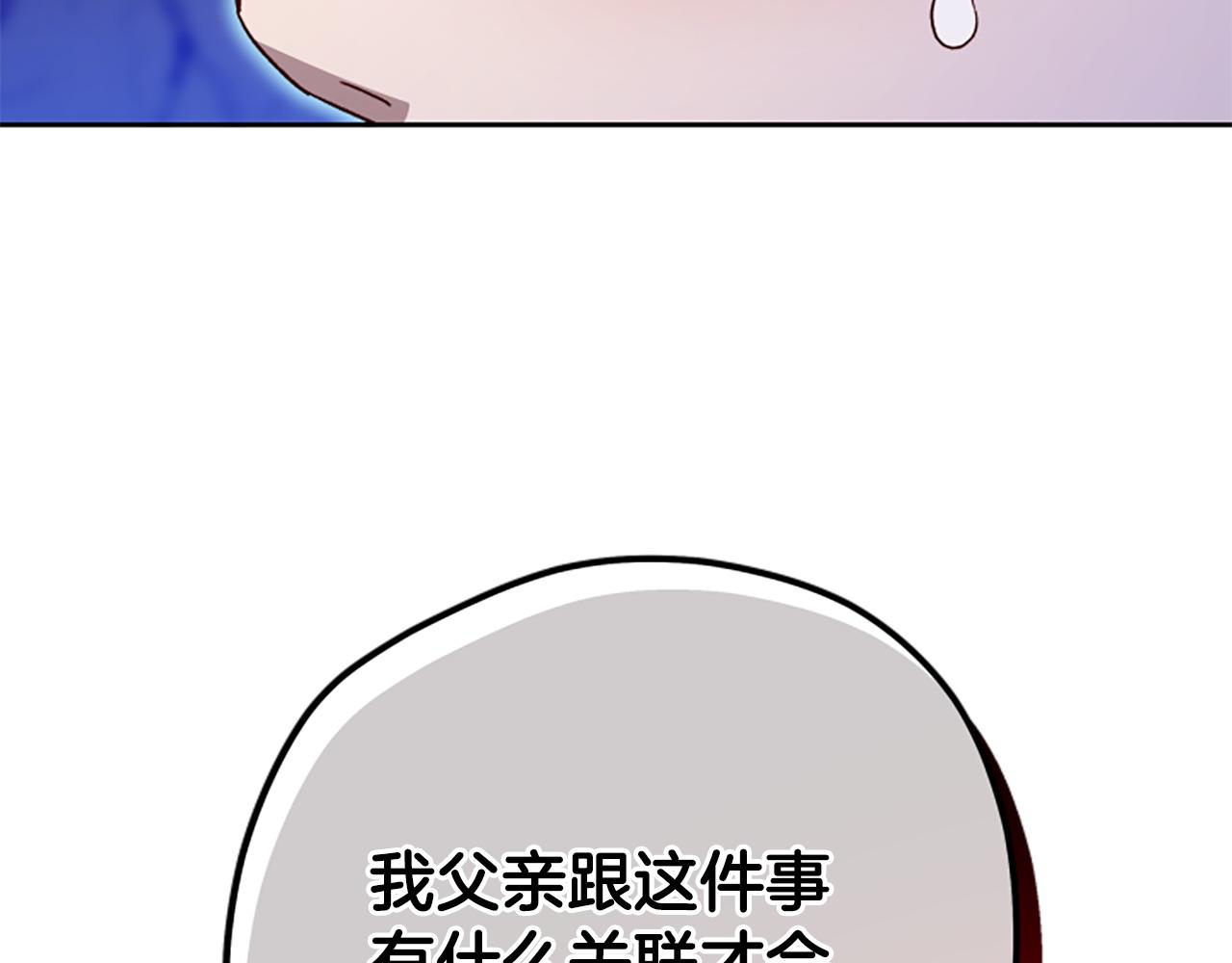 第82话 他被诅咒了182