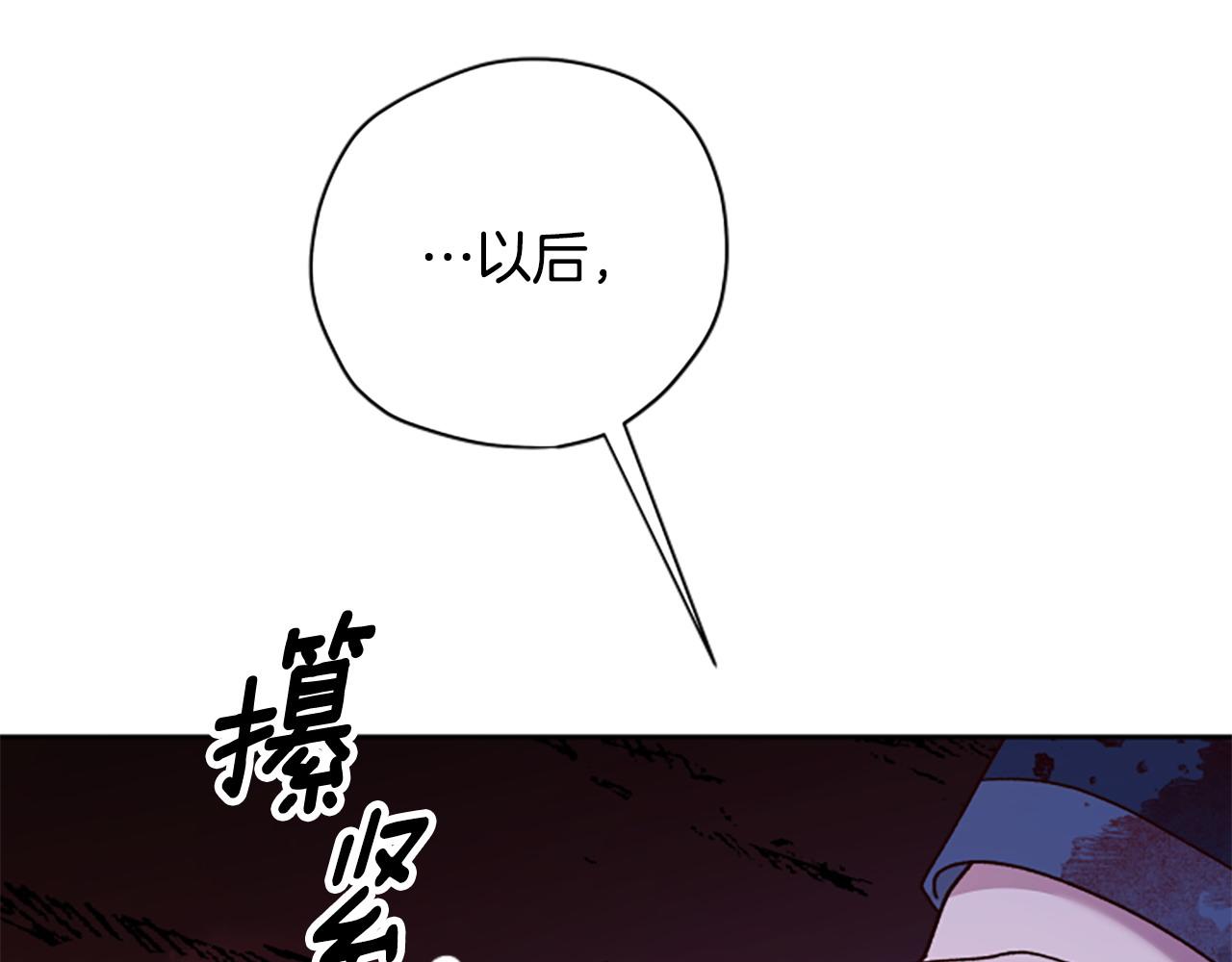 第82话 他被诅咒了185
