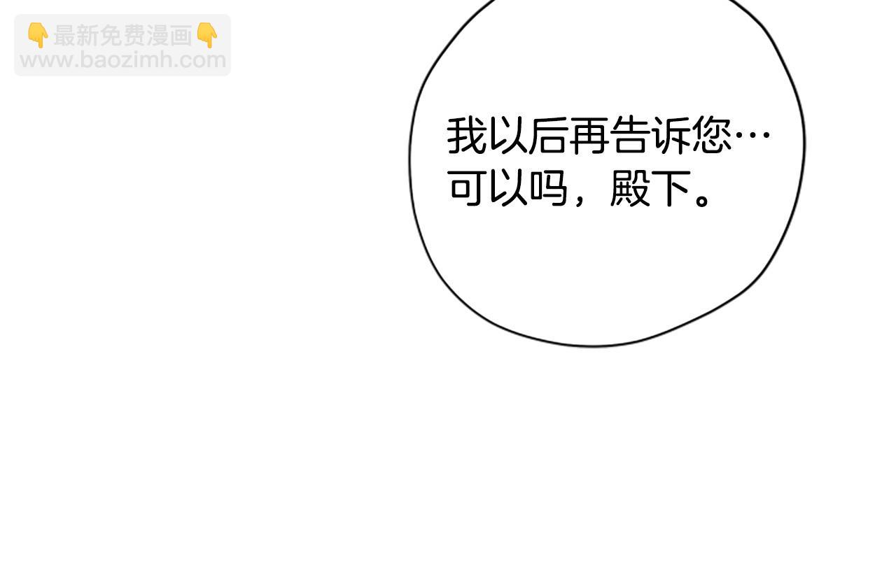 第82话 他被诅咒了187