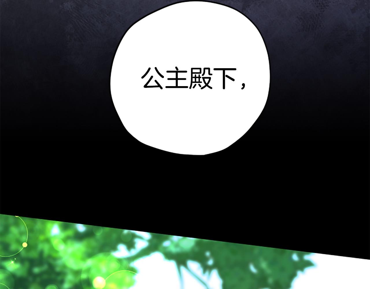 第82话 他被诅咒了199