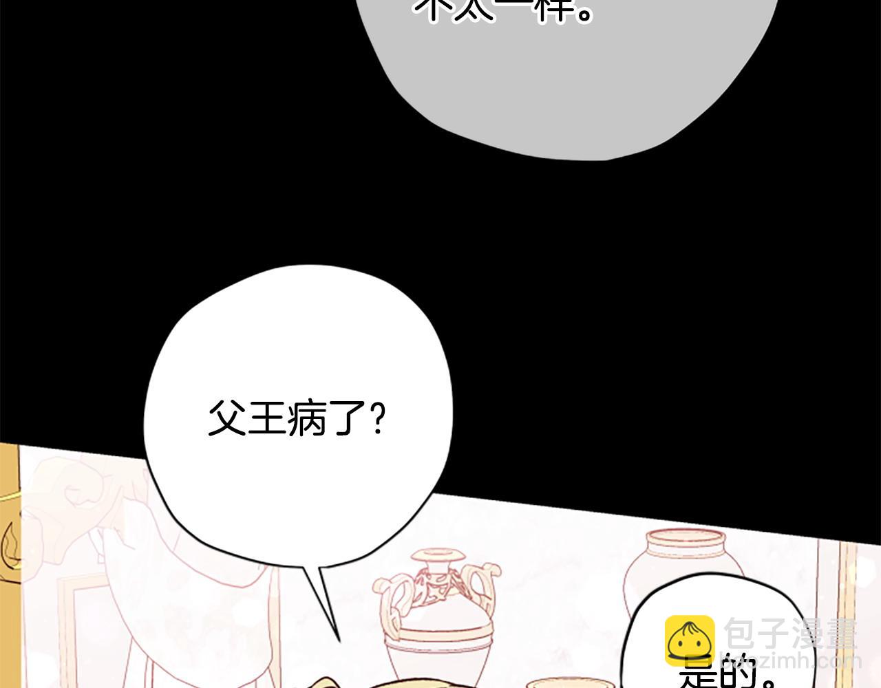第82话 他被诅咒了202