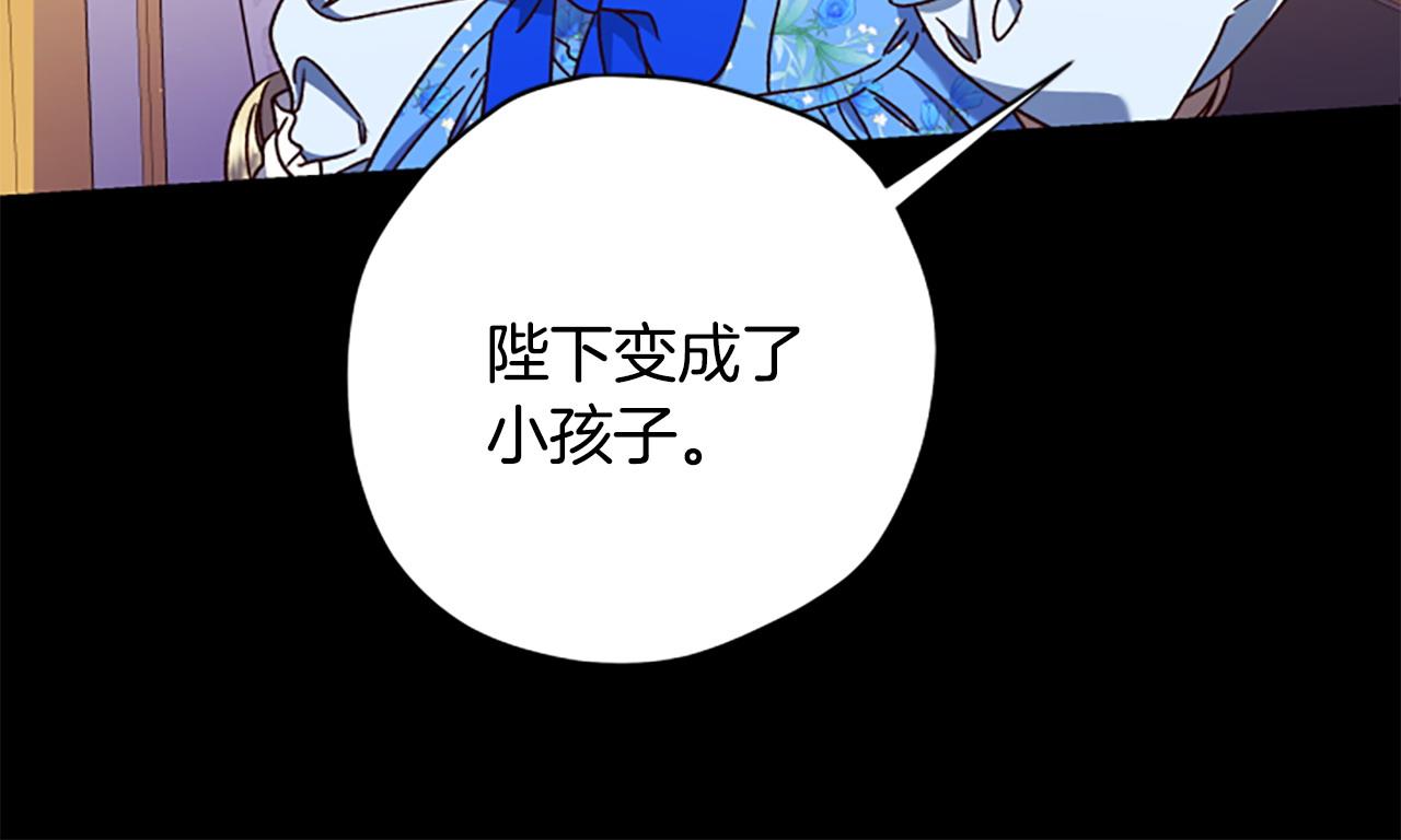 第82话 他被诅咒了204